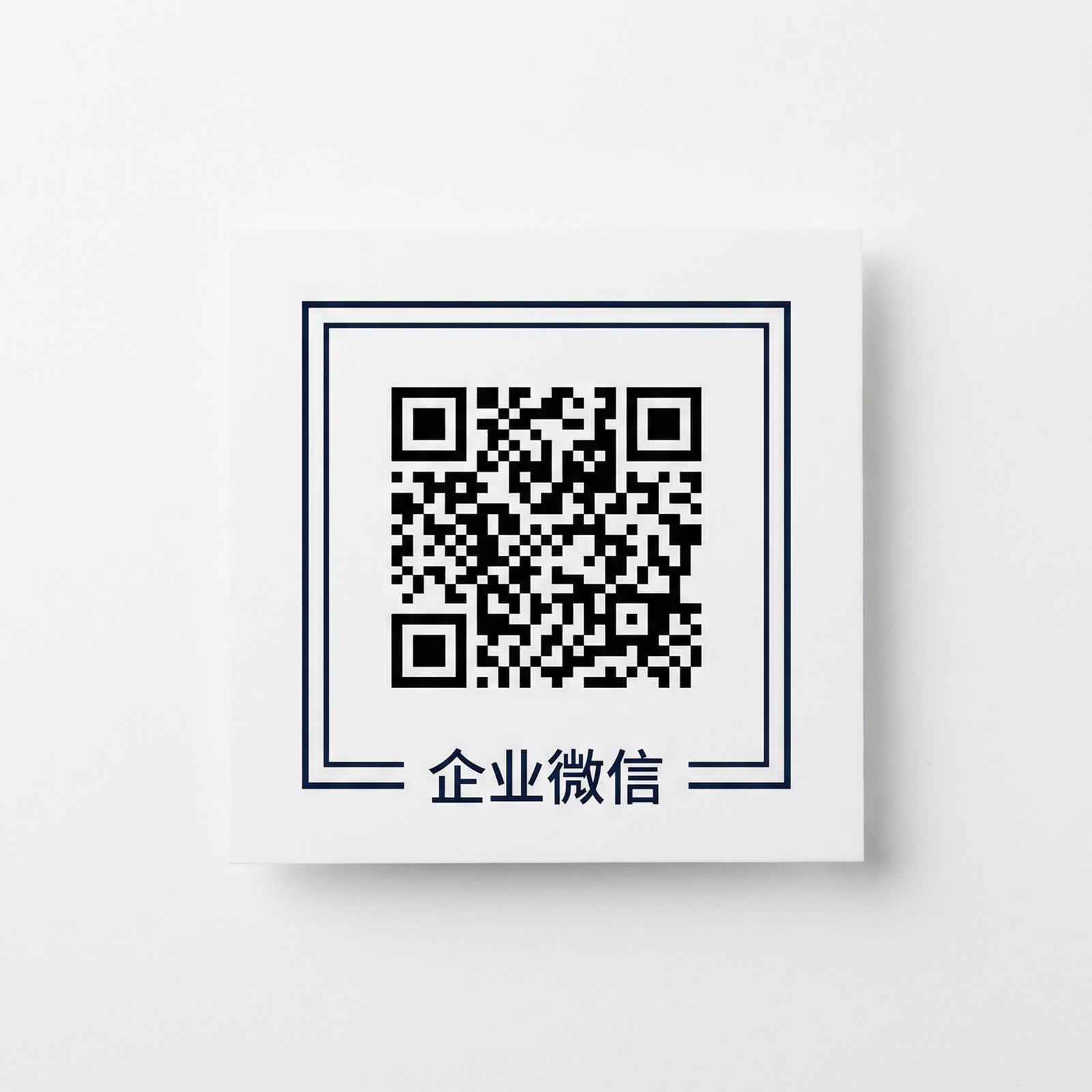 校花商务二维码